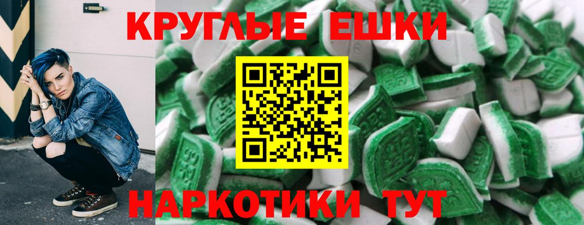 Советск  ЭКСТАЗИ  Вход с VPN  Ecstasy 99% 