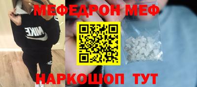 круглые Обь