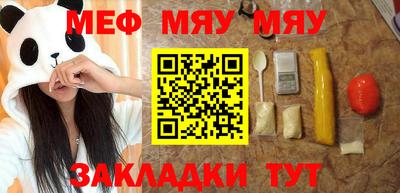 мдпв Новокубанск