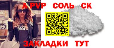 apvp Новодвинск