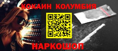 каннабис Новозыбков