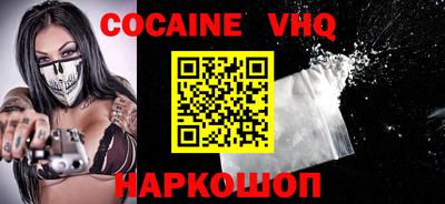 apvp Новодвинск
