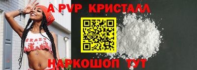 мдпв Новокубанск