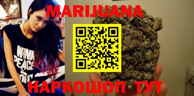 каннабис Новозыбков