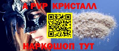 круглые Обь