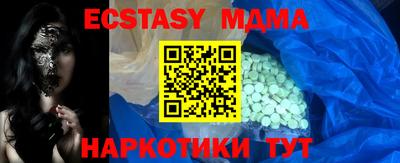 apvp Новодвинск