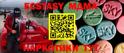 МДМА Нягань