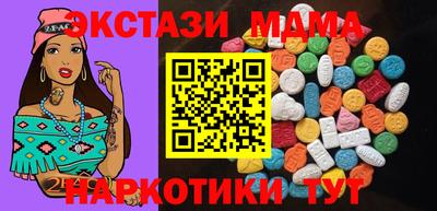 наркотики Обнинск