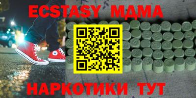 apvp Новодвинск