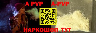круглые Обь