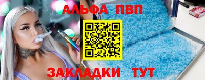 круглые Обь