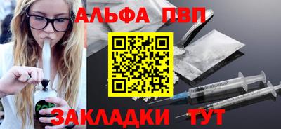 круглые Обь