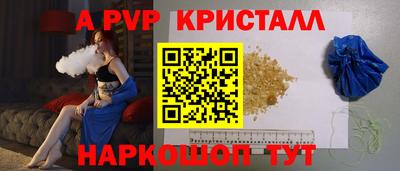 мдпв Новокубанск