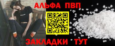 apvp Новодвинск