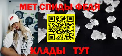 мдпв Новокубанск