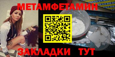 МДМА Нягань