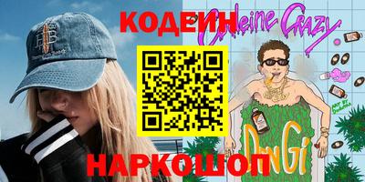 наркотики Обнинск