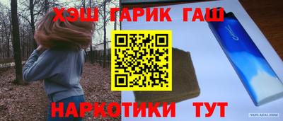 наркотики Обнинск