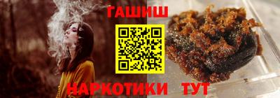 наркотики Обнинск