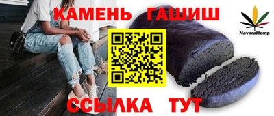 каннабис Новозыбков