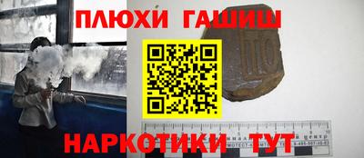 каннабис Новозыбков