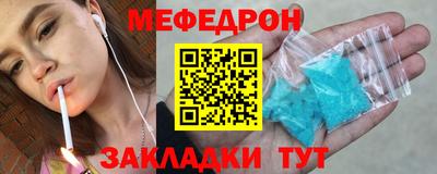 каннабис Новозыбков
