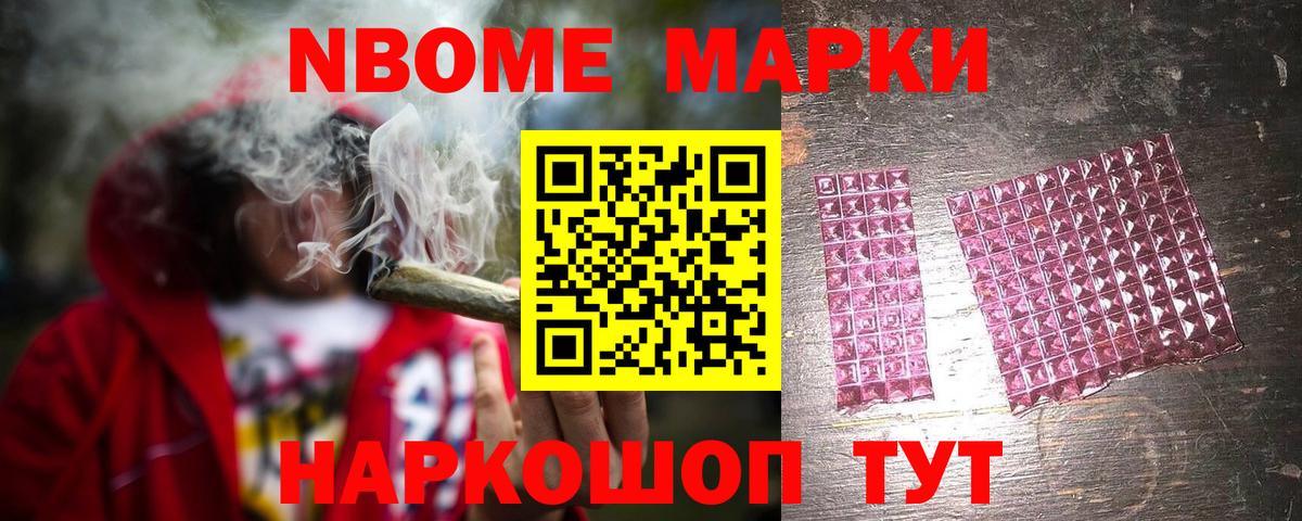 LSD-25 экстази ecstasy Советск
