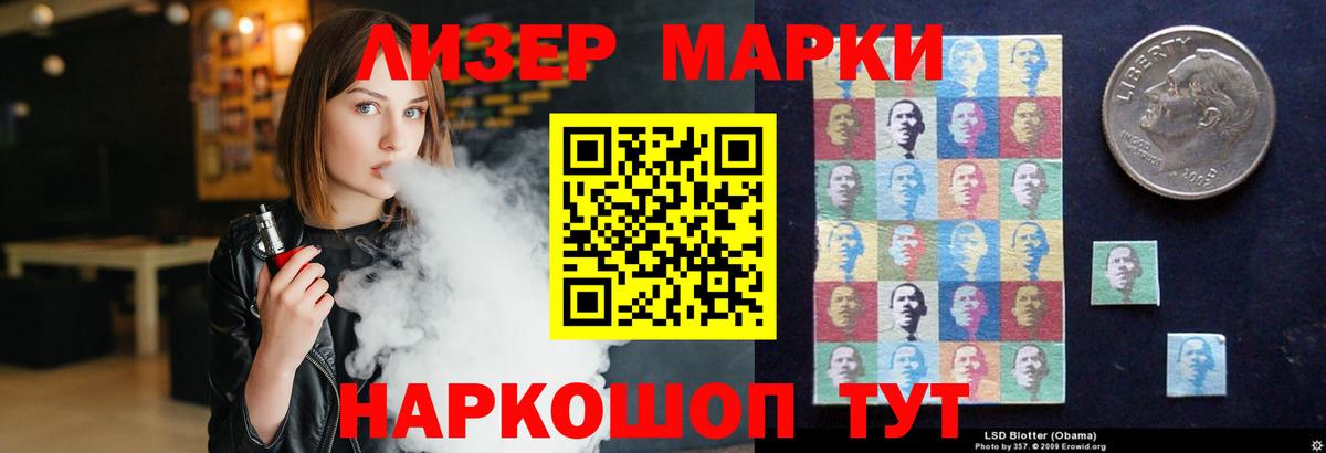 Советск  Лсд 25 экстази  Вход с VPN  ЛСД экстази ecstasy  LSD-25 экстази кислота 