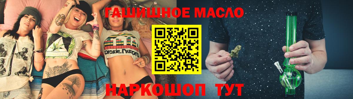 ТГК концентрат Советск